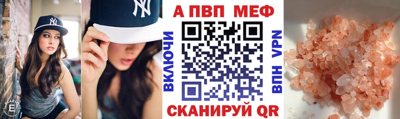 A-PVP СК КРИС Нижний Новгород