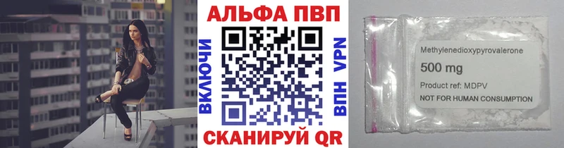 Alpha-PVP VHQ  Нижний Новгород 