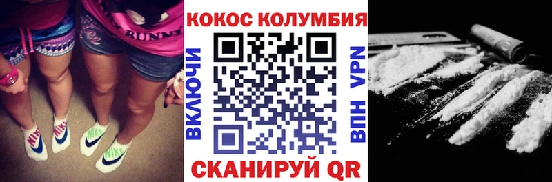 КОКАИН Перу Нижний Новгород
