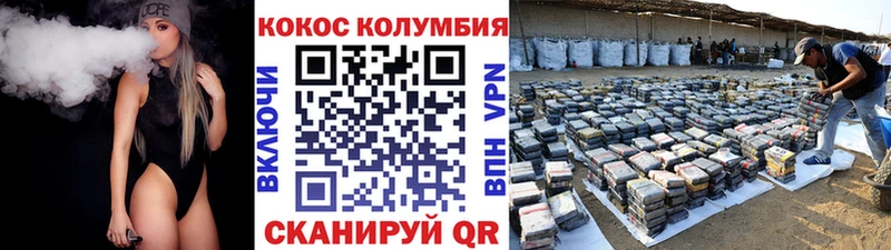 Кокаин FishScale  цены наркотик  Нижний Новгород 