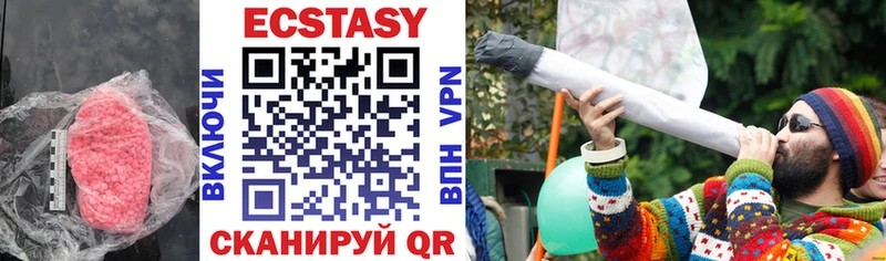 Ecstasy VHQ  хочу наркоту  Нижний Новгород 