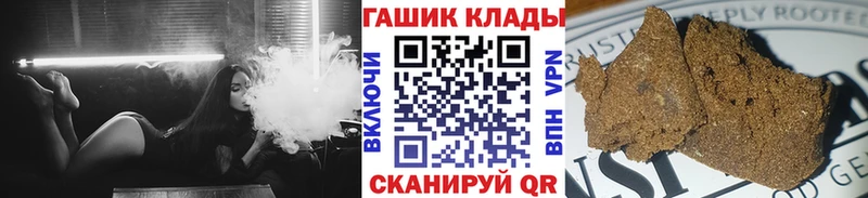 где купить наркоту  Нижний Новгород  Гашиш Cannabis 