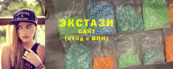 мефедрон VHQ Белоозёрский