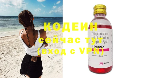 мефедрон VHQ Белоозёрский