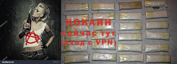 прущая мука Белокуриха