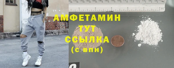 мефедрон VHQ Белоозёрский