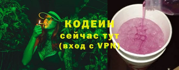 мефедрон VHQ Белоозёрский