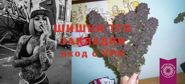 прущая мука Белокуриха