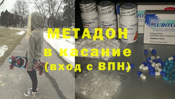 мефедрон VHQ Белоозёрский
