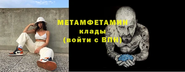 прущий лед Беломорск