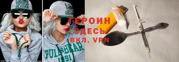 прущая мука Белокуриха