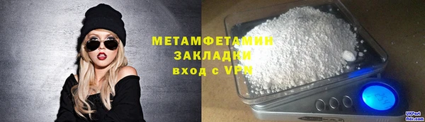 мефедрон VHQ Белоозёрский