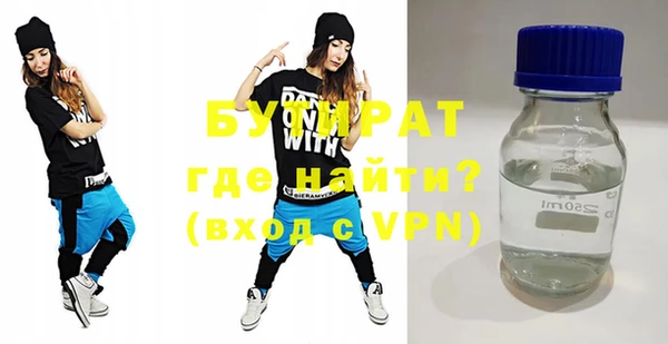 прущая мука Белокуриха