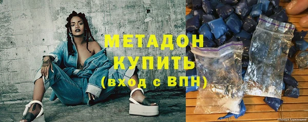 прущая мука Белокуриха