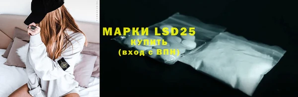 мефедрон VHQ Белоозёрский