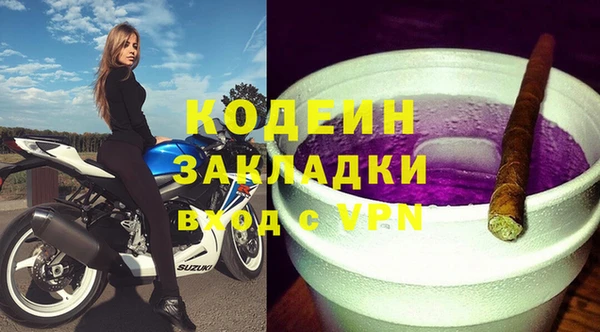 мефедрон VHQ Белоозёрский