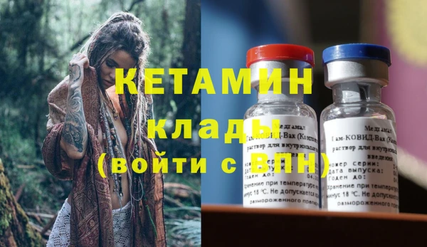 мефедрон VHQ Белоозёрский