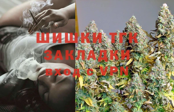мефедрон VHQ Белоозёрский