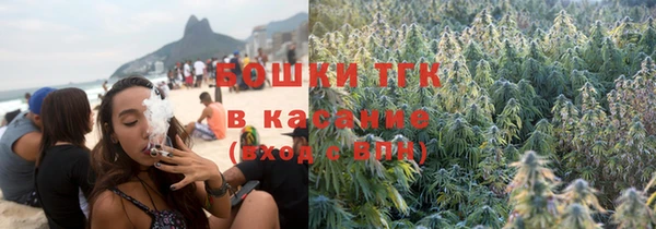 мефедрон VHQ Белоозёрский