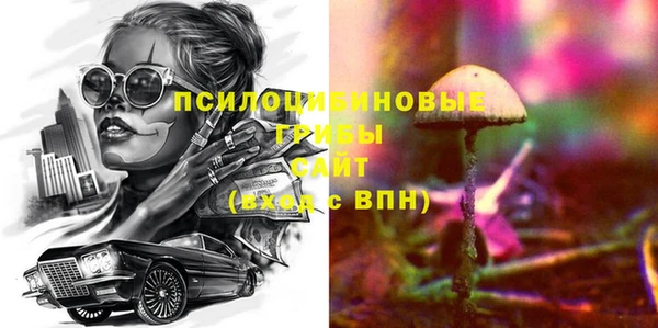 мефедрон VHQ Белоозёрский