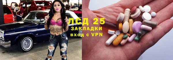 прущий лед Беломорск