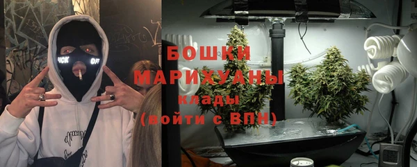 мефедрон VHQ Белоозёрский