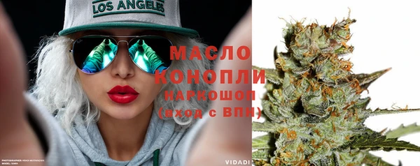 мефедрон VHQ Белоозёрский