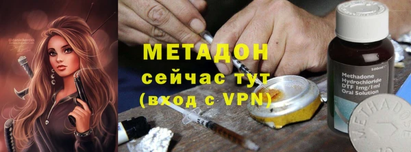 мефедрон VHQ Белоозёрский