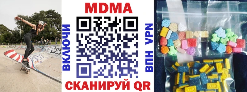 MDMA VHQ Нижний Новгород