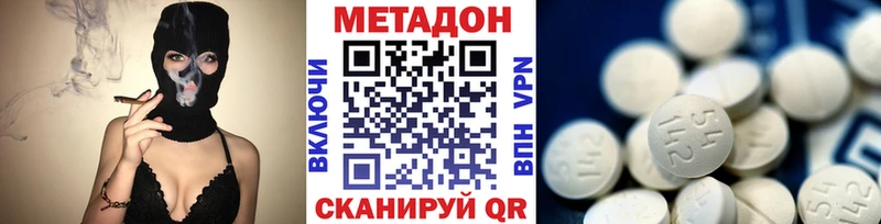 МЕТАДОН мёд  Нижний Новгород 