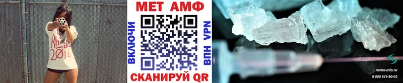 МЕТАМФЕТАМИН кристалл  Нижний Новгород 