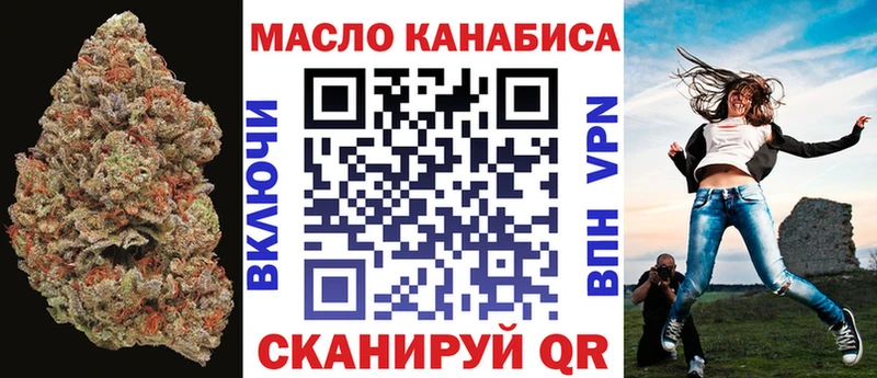 Дистиллят ТГК вейп с тгк Нижний Новгород